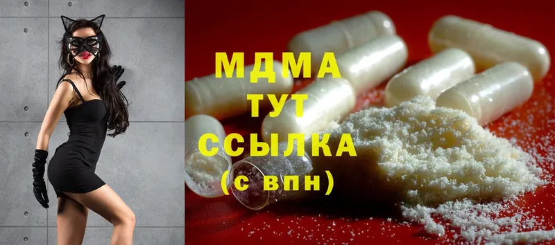 MDMA молли  Пролетарск 